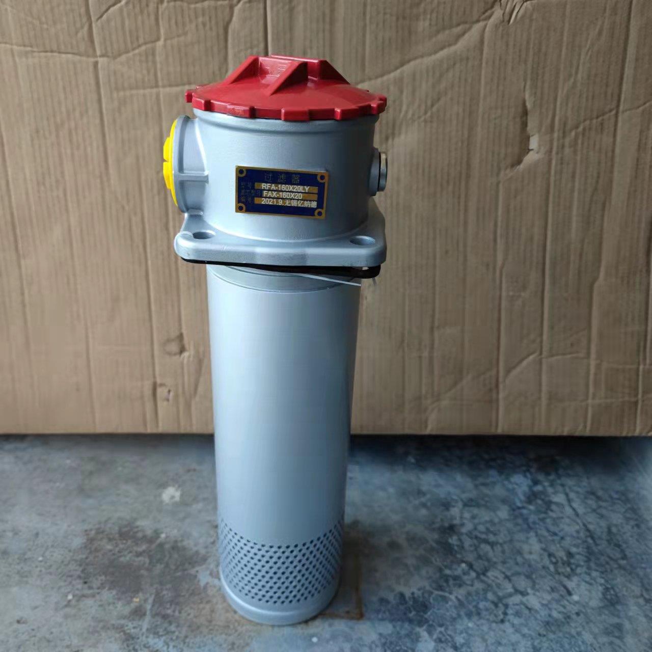 回油过滤器滤油器RFA-100*10L-Y,RFA-100*1L-Y,RFA-100*3L-Y