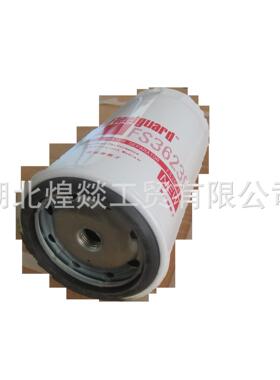 FS36239弗列加适配玉柴CX0709A柴油滤清器1117060-29D油水分离