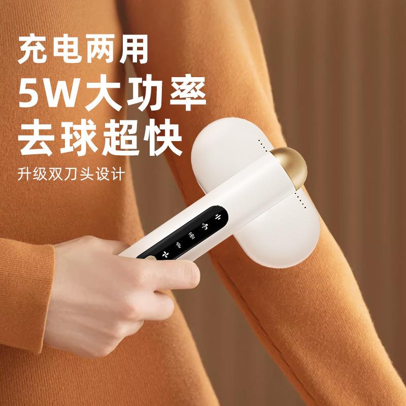 电动双头毛球修剪器剃球机剃毛器衣服去球器吸毛球器跨境热卖