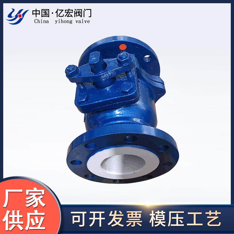 衬氟球阀厂家衬四氟法兰电动二通球阀双向流硬碰硬密封旋球阀
