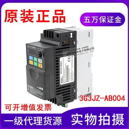 原装正品3G3JZ-AB004 单相220V变频器0.4KW 额定电流2.5A