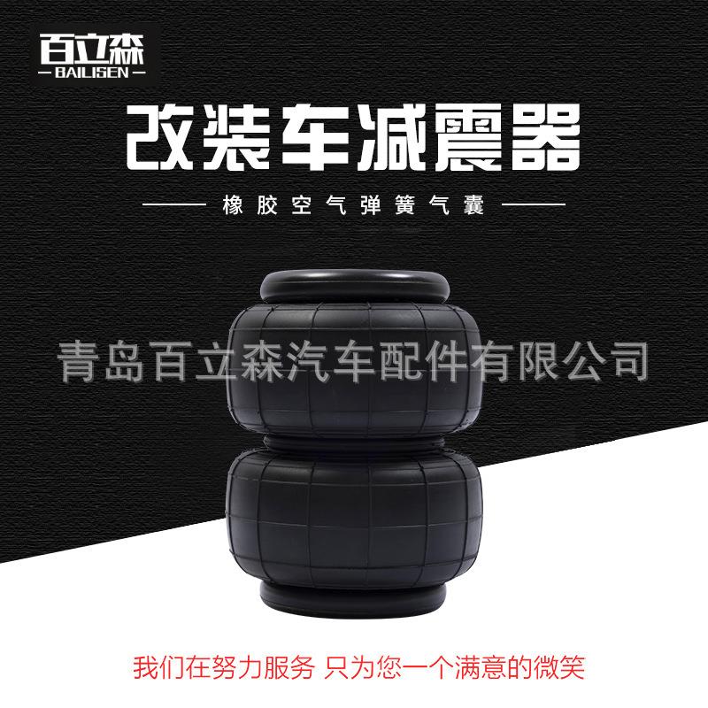 底盘测功机c减震气囊空气弹簧减震器测速台气囊空气弹簧2B2500