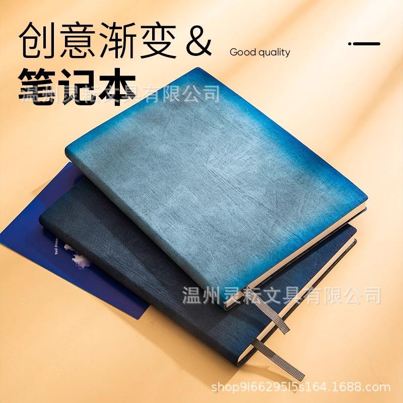创意渐变商务办公笔记本本子 道林纸高端记事本文艺仿牛仔日记本
