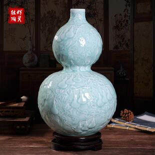 景德镇陶瓷装饰花瓶手工浮雕青瓷葫芦瓶陶瓷器中式家居工艺品摆件