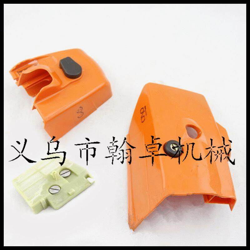 MS240 260 024 026空滤器罩 缸盖罩 空滤器 缸体罩油锯链锯 翰卓
