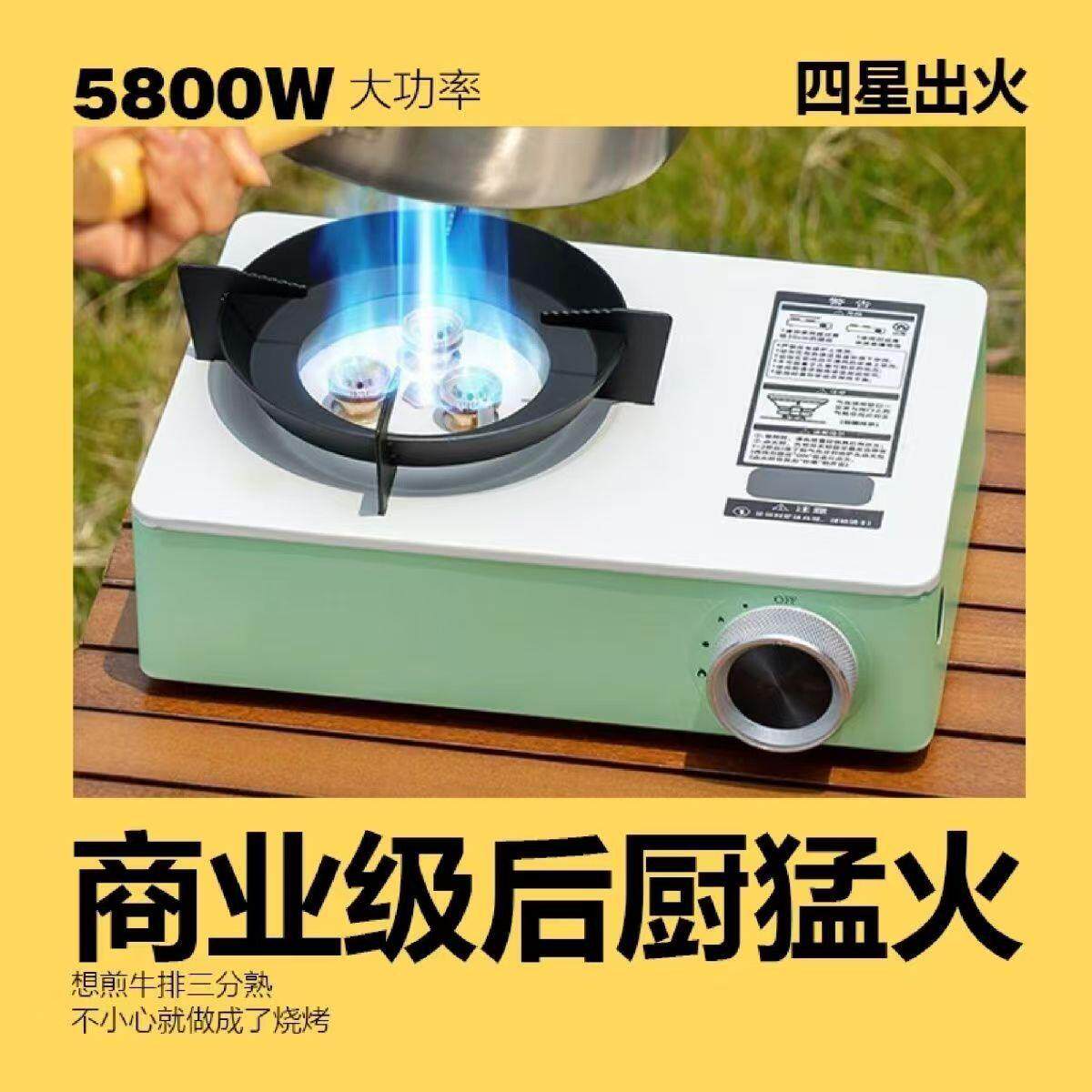 便携式卡磁户外卡式炉野外炉具炊具瓦斯炉火锅燃气罐炉煤气灶全套