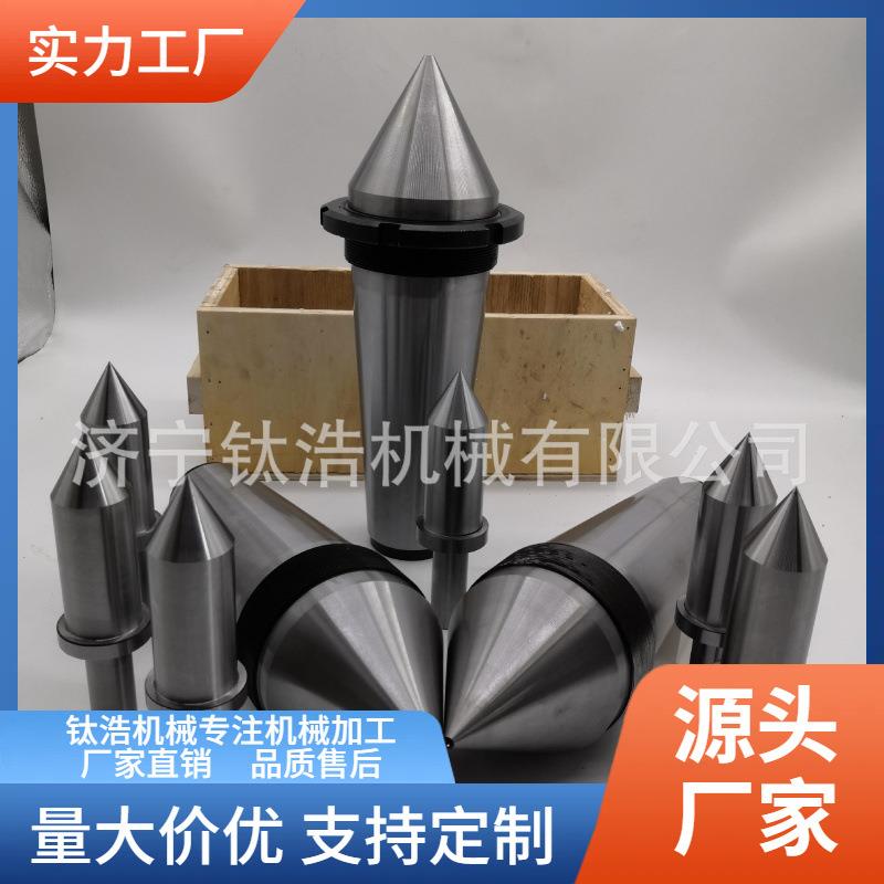 高品质公制100-F180带螺母固定合金顶针加工定制厂家品质保障