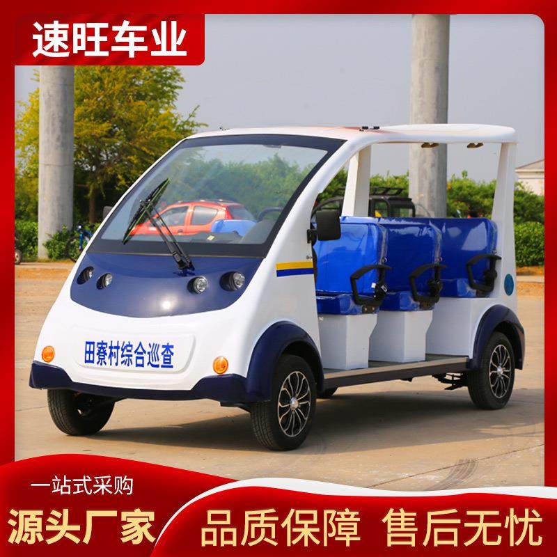 5-8座带门小区物业保安校园厂区巡逻车景区社区治安电动巡逻车
