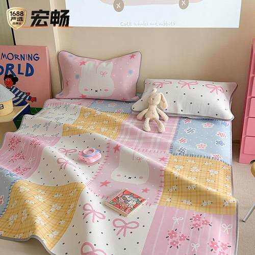 A类ins小清新冰丝凉席三件套学生宿舍空调软席子折叠式可机洗水洗