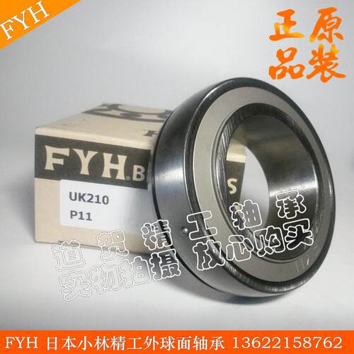 进口外球面轴承UK204/205/206/207/208/209/210/211/212/213