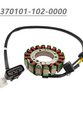 370101-102-0000定子线圈 适用于YinXiang ATV Stels Leopard 600