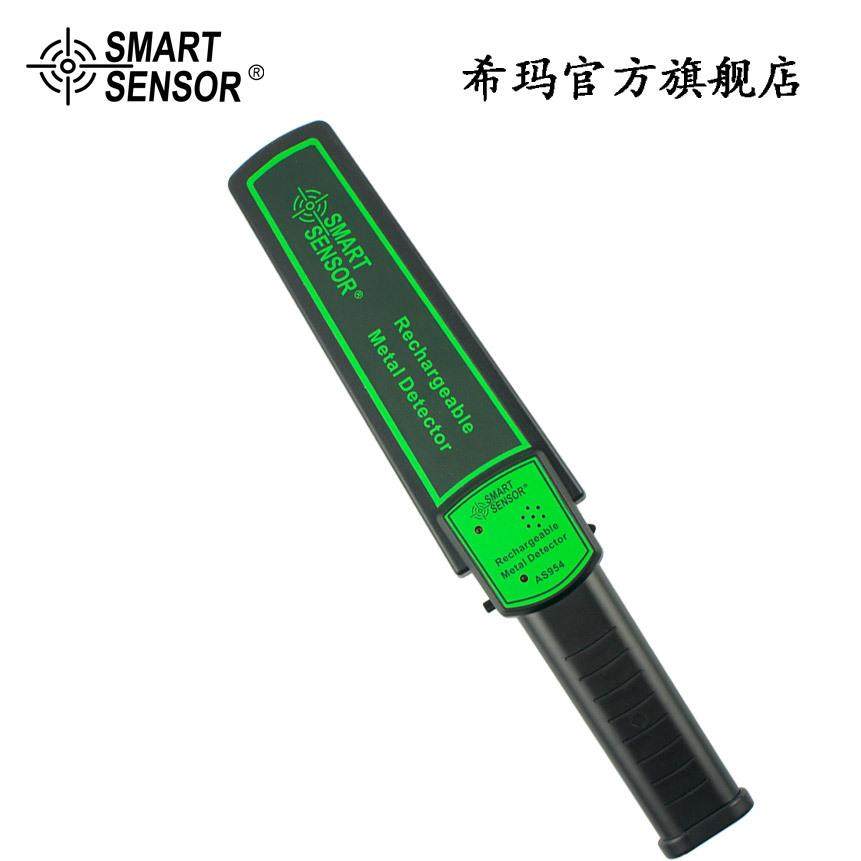 希玛AS954充电式金属探测器手持式安检仪考场手机工厂车站安检