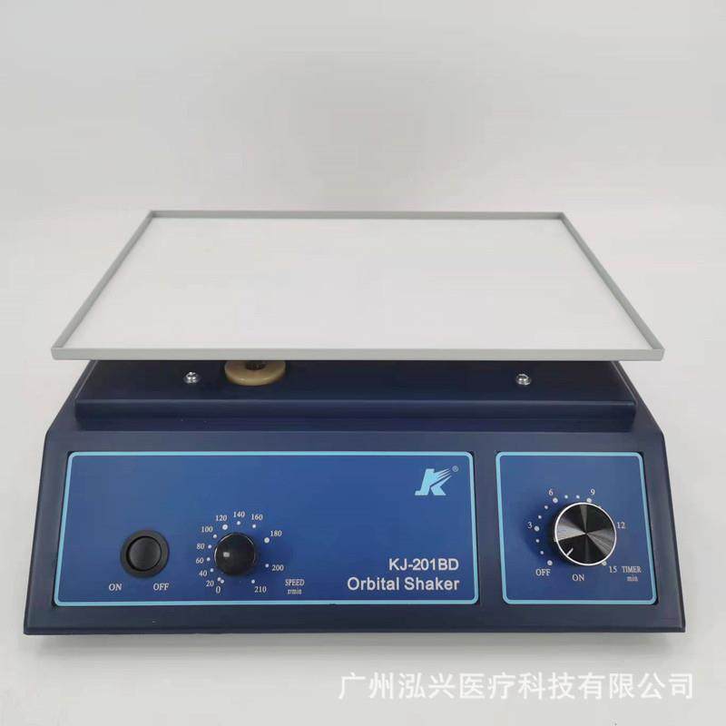 康健振荡器KJ-201BD 水平摇床振荡器 实验室用混匀振荡器英文版