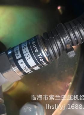 PTC-131 PT-306 PT-304 PT-309 CS-PT1200 日信力豹空压机传感器