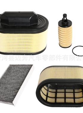 机油滤清器280901 670001545 670005021 机油空气空调滤玛莎全套