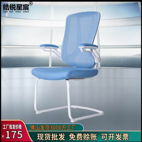 弓形椅老板椅舒适久坐办公椅家用书桌电脑椅座椅麻将成人椅子靠背