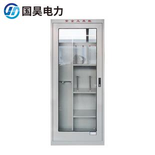 国昊电力供应电力安全工具柜普通通风型2000 450mm 800