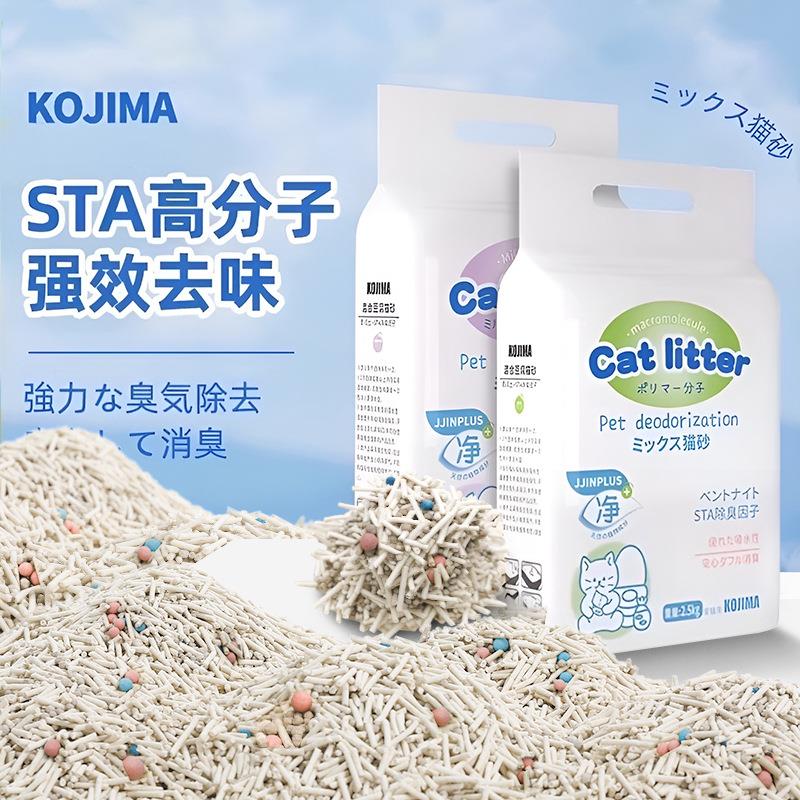 KOJIMA咖家豆腐混合猫砂微尘膨润土植物抗菌除臭吸水结团2.5kg