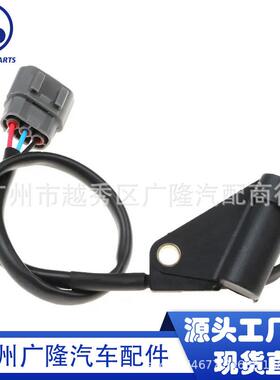 曲轴位置传感器 ZL01-18-221 J5T27072 FSD-18-221 ZL01-18-221A