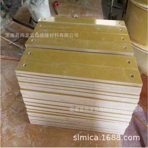 【尚龙云母】各种规格环氧板 PP板 PVC 板 厂家