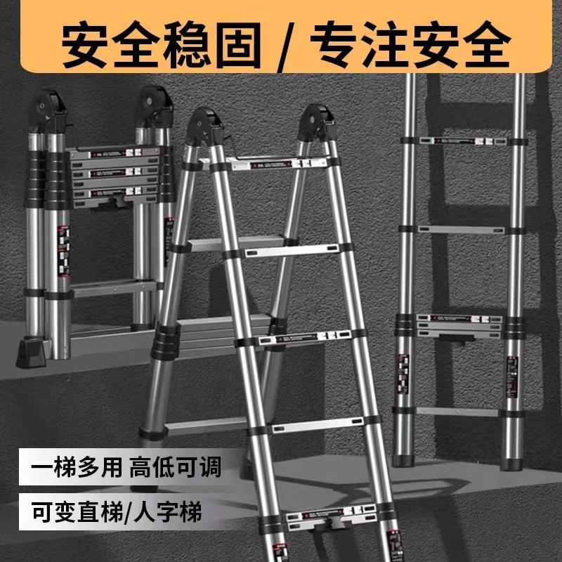 拓宇加厚铝合金多功能伸缩梯工程人字家用折叠梯30步距直梯梯子