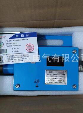 安徽恒泰 GWH100 矿用本安型红外温度传感器