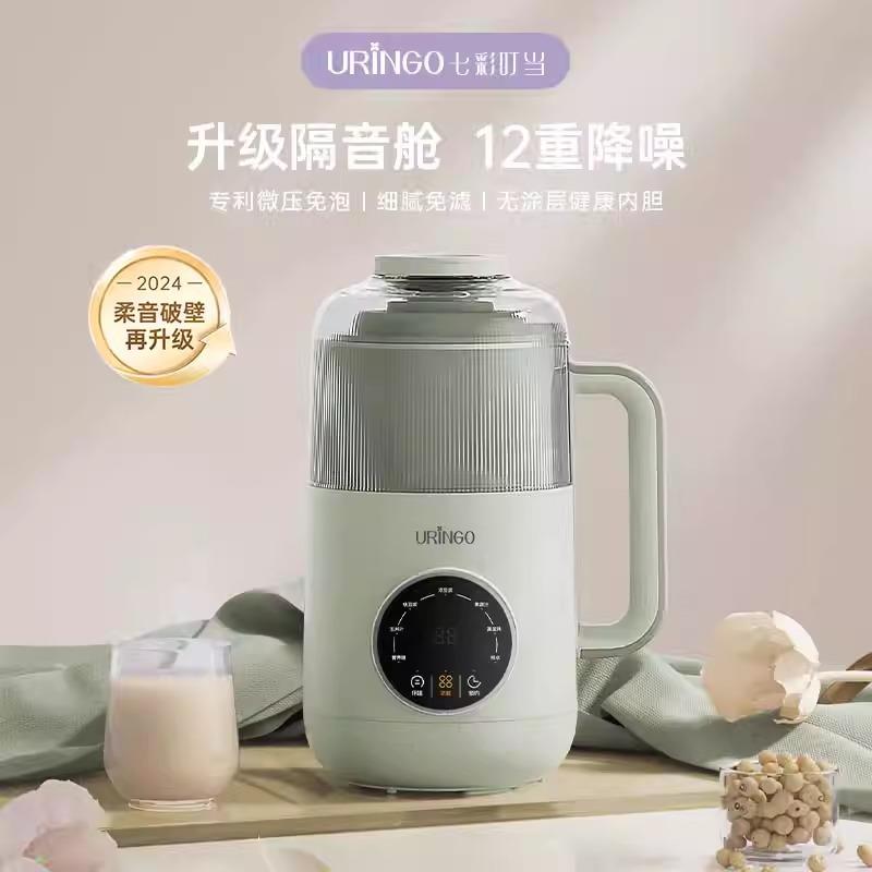 七彩叮当破壁机家用豆浆机全自动迷你静低噪音小型迷你榨汁米糊机