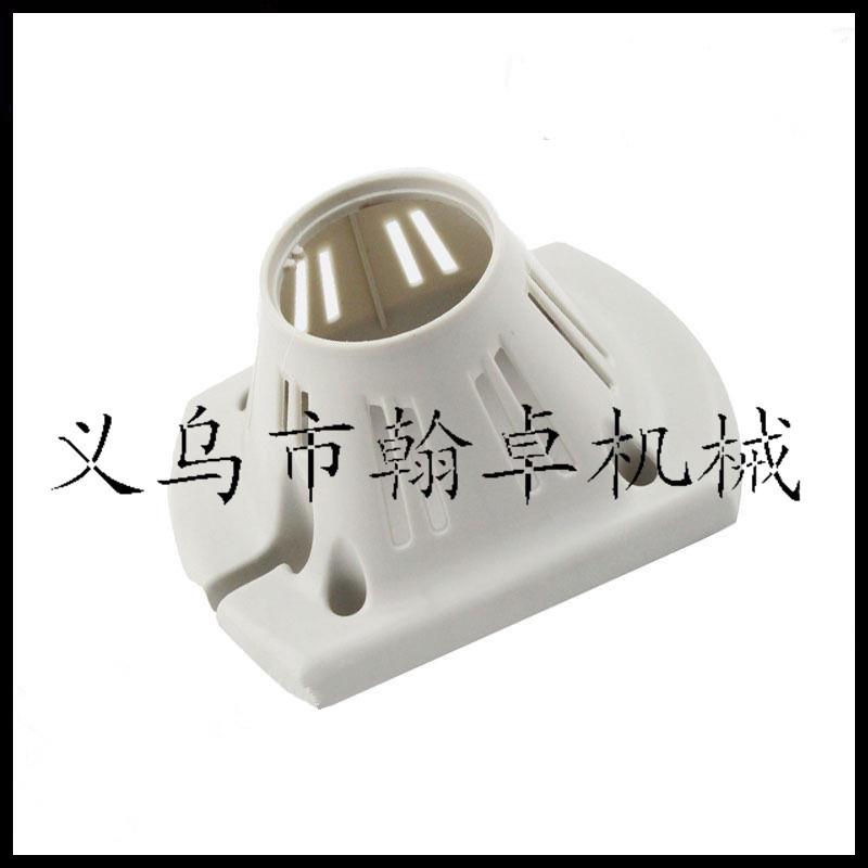 FS120 200 250 连接座防护罩 底座盖罩 割草机配件