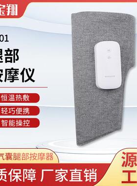 腿部自动揉捏按摩仪电发热加热膝部按摩器热敷仪揉捏热敷按摩器