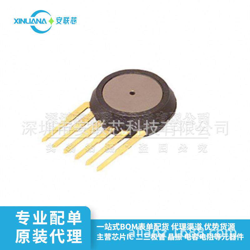 MPX2200A 封装SIP-4 全新原装 直插 压力传感器芯片 电子元器件