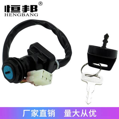 摩托车配件ATV 适用Suzuki LTA400 LTA400FC LTA400F 02-07电门锁