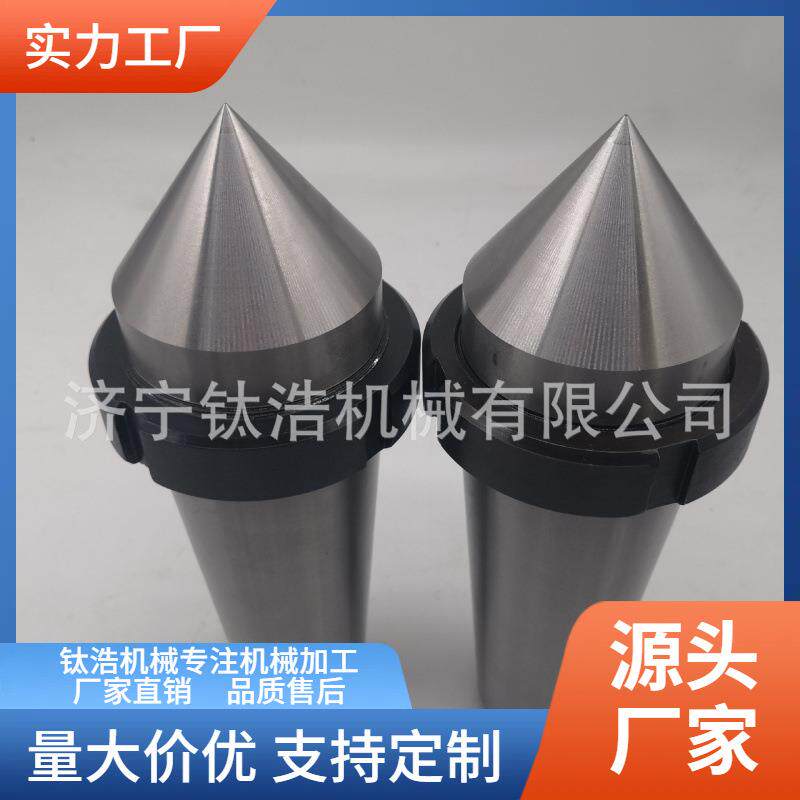 厂家直销直径100-1:20锥度顶针固定顶针1:20锥度品质保障格