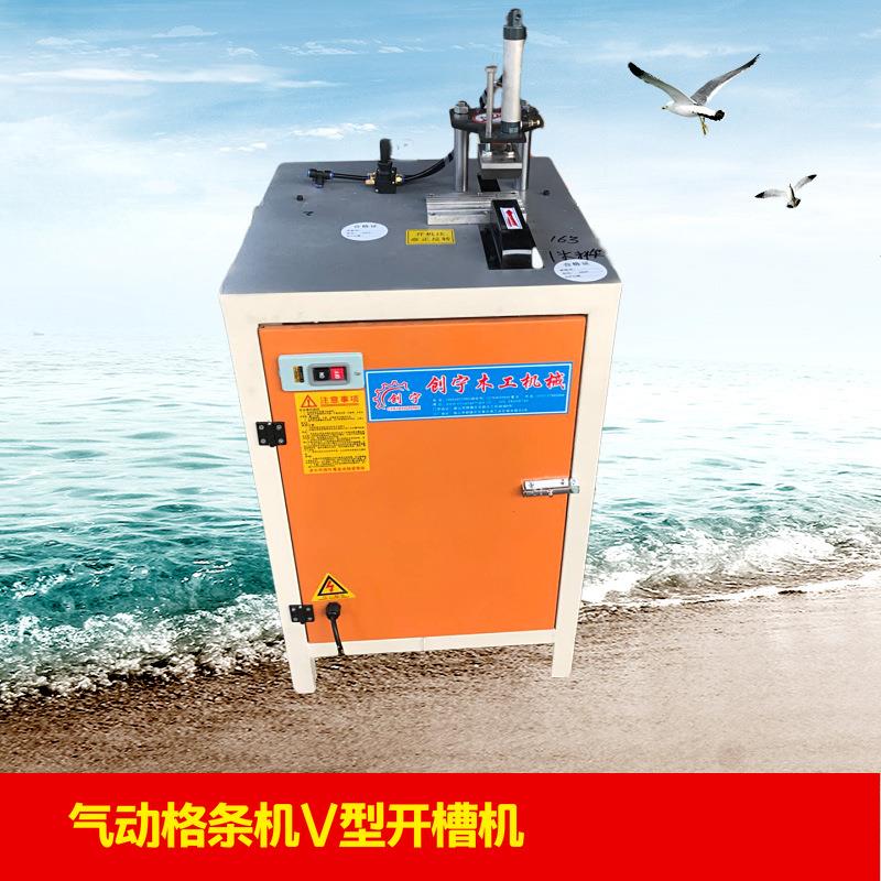 新款T型条开槽机气动T型装饰条格条机 V型开槽机切割不变形