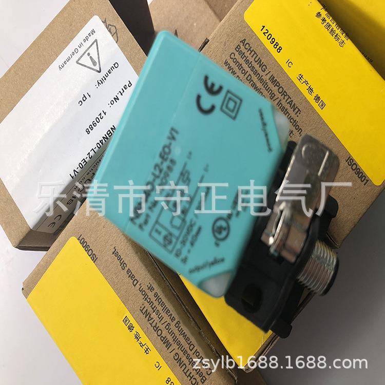 全新传感器NBN40-L2-E0-V1感应开关 品质保证