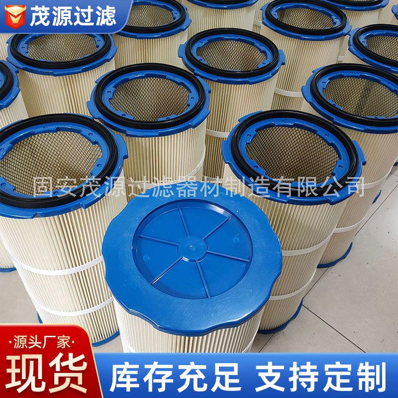 除尘滤芯滤筒自洁式空气滤芯六耳快拆喷砂机抛丸机滤清器