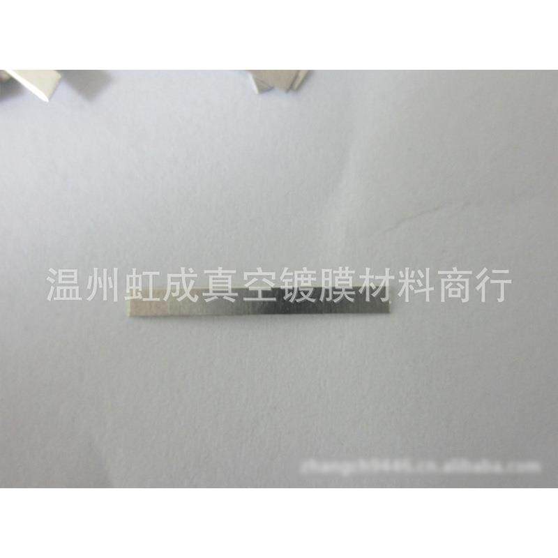厂家真空镀膜专用铝片高纯铝片花边铝片铝线铝圈,品质保证