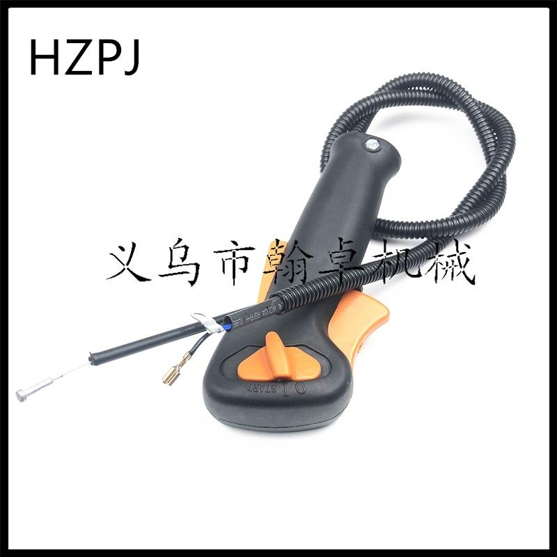 FS120 FS200 FS250油门开关总成 手柄 割草机配件HZPJ
