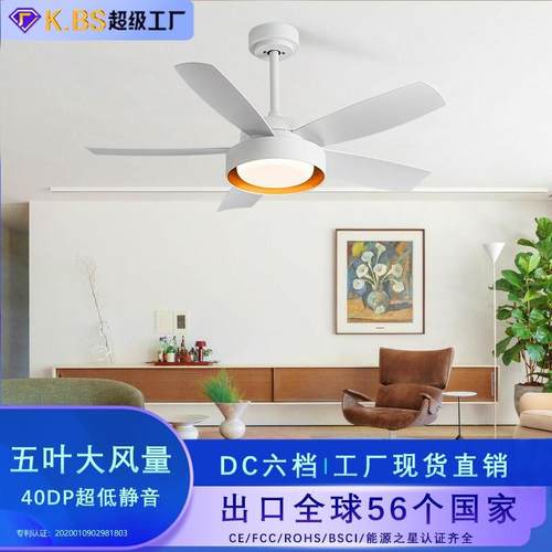 现代大风力家用风扇灯全光谱客厅变频52寸三色吊扇灯餐厅智能天猫