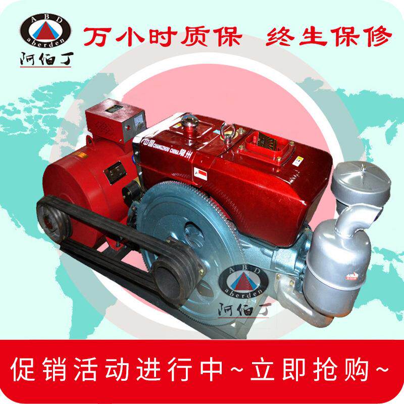 常州10千瓦单缸柴油发电机小型10kw小型柴油发电机小型家用农用机