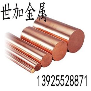 直径27mm 无氧紫铜棒 专用电器设备紫铜棒 广东世加直销