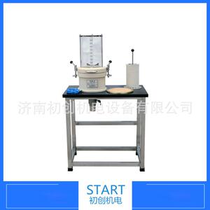 水循环抄片器 造纸抄片器 纸浆抄片机 全自动抄片器