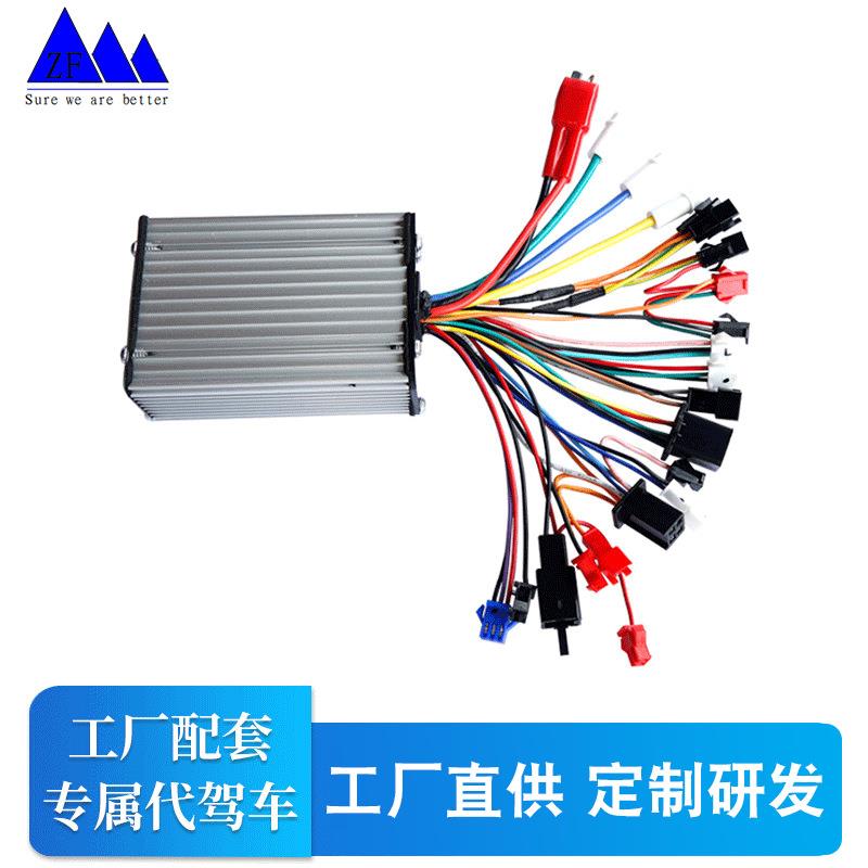代驾车专用48V 6管 350W 控制器智能无刷控制器通用型控制器