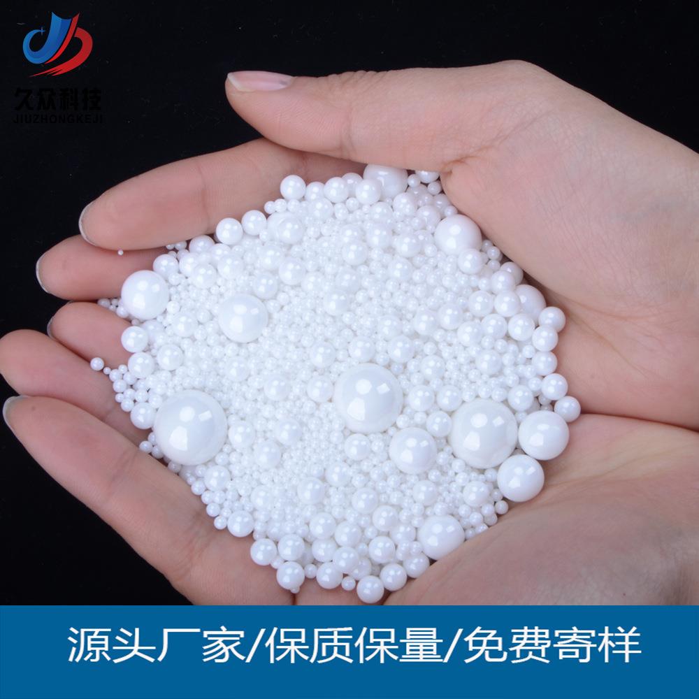 95锆球 钇锆珠 数码印花喷墨墨水用研磨介质 6mm高纯氧化锆珠