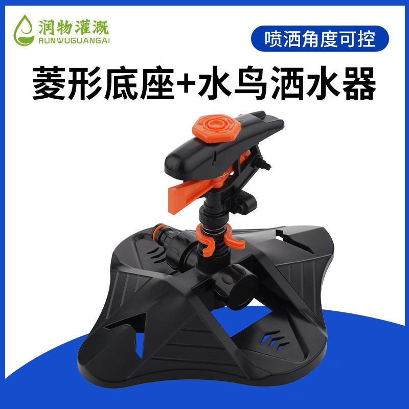自动浇水器浇花神器喷淋喷头洒水房顶降温喷雾设备园林绿化喷头