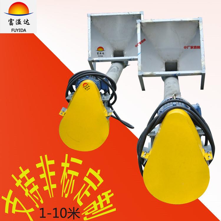 专业生产干粉上料机 破碎塑料送料机 螺旋加料机 蛟龙输送机