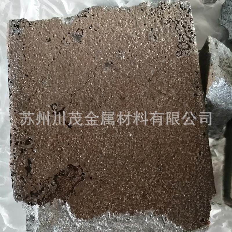 厂家销售铜基中间合金 CuAs30铜砷30合金熔炼砷元素添加 库存多