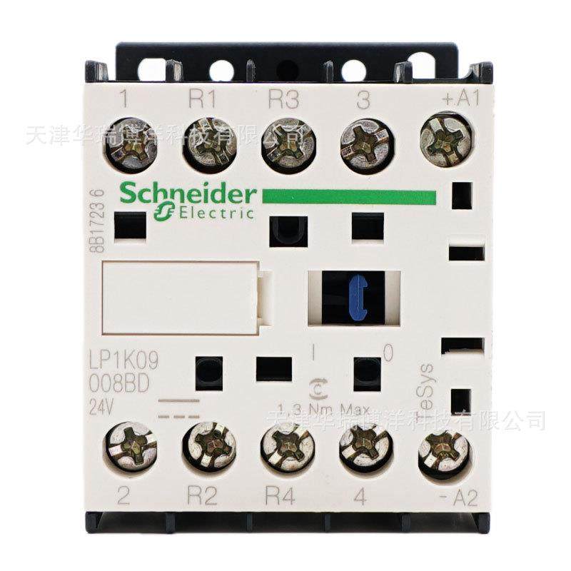 LP1K09008BD接触器TeSys K直流控制四极接触器9A接触器24VD