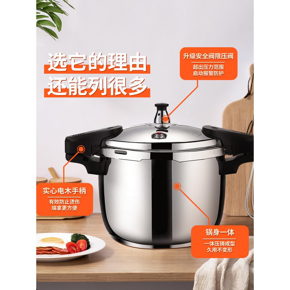 厂家6b76能辉双手柄加厚不锈钢防爆高压锅家用商用燃气电磁炉通用