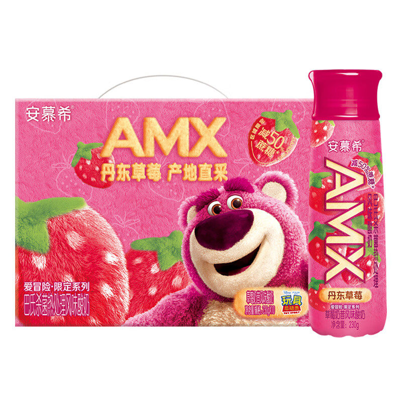 【12月】伊利安慕希酸奶丹东草莓230g*10瓶整箱过年送礼礼盒装