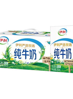 10月丨伊利纯牛奶250ml*24盒整箱早餐学生儿童纯奶全脂营养牛奶